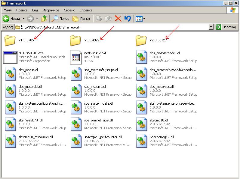 В ней смотрим версии установленных файлов.