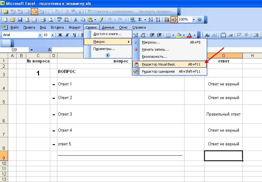   ->  ->  Visual Basic.